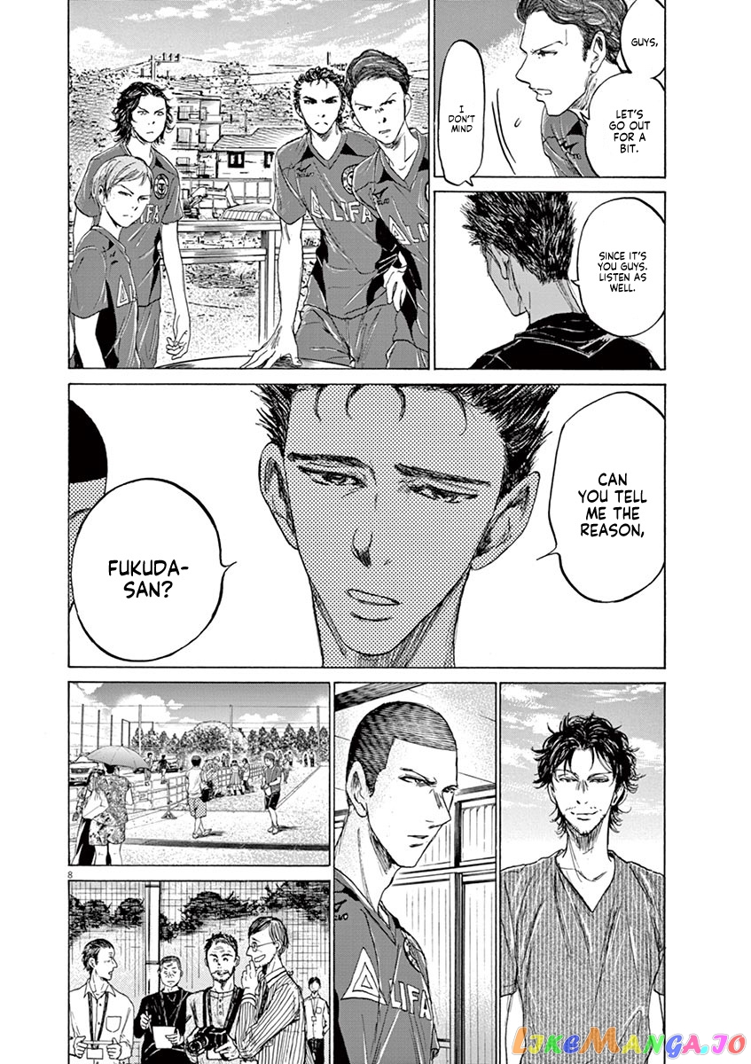 Ao Ashi, Chapter 118 image 09